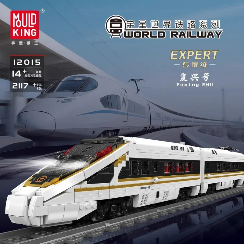 12015 High-Speed Railway Train - Interior Design Lego ulasan dan harga